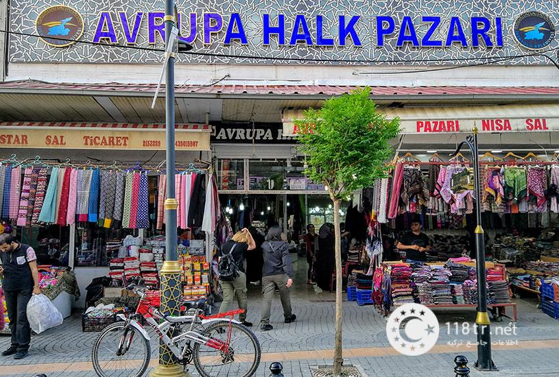 معرفی مراکز خرید وان 16 معرفی مراکز خرید وان 16